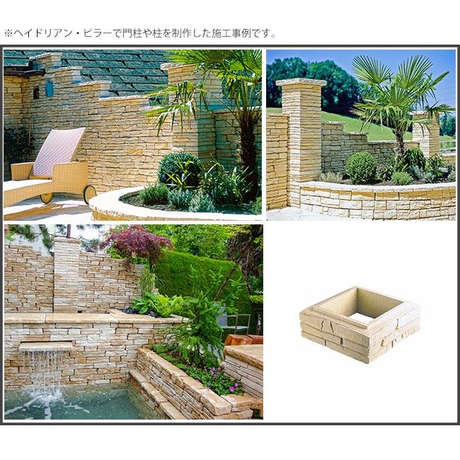 ブラッドストーン社製hadrienpillar ヘイドリアン ピラー400 400 140mm 1個単品部材 コンクリート製レンガ再現石 花壇 鉢カバー コンクリート製鉢 門柱用 東京ガーデニングスタイル 通販 Yahoo ショッピング