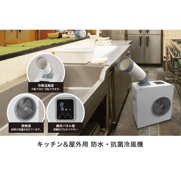 ドライクール3【型式：COOL-AJ-061WN、消費電力：580W/670W、重量：約