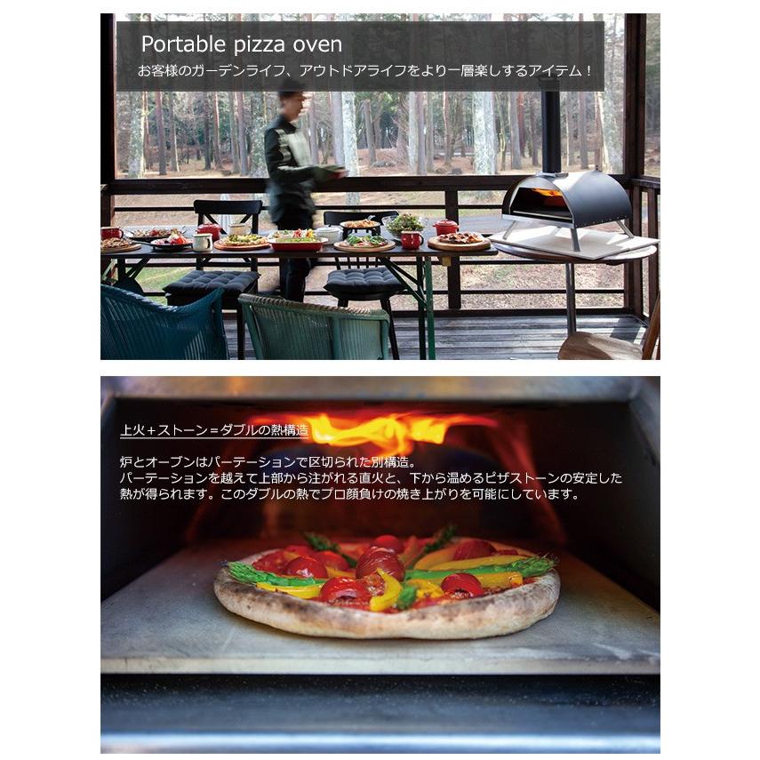 KABUTO（カブト）/ポータブルピザオーブン（ファイヤーサイド社製