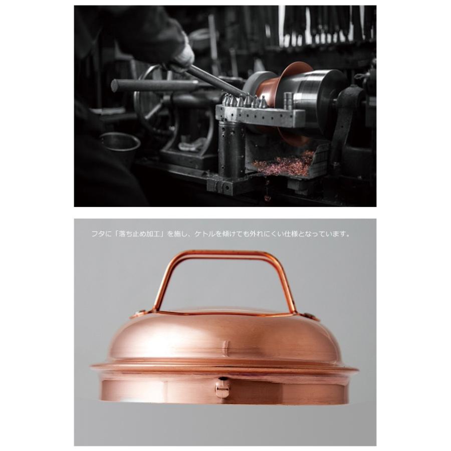 グランマーコッパーケトル小【銅製ケトル ストーブトップ キャンプ