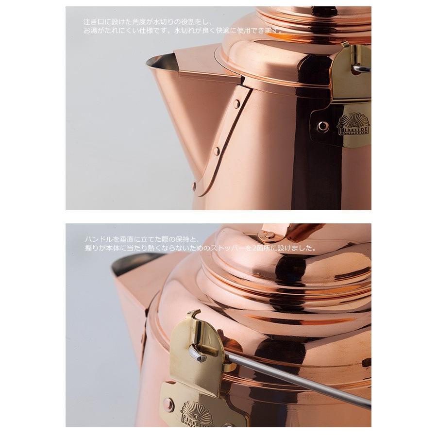 グランマーコッパーケトル小【銅製ケトル ストーブトップ キャンプ