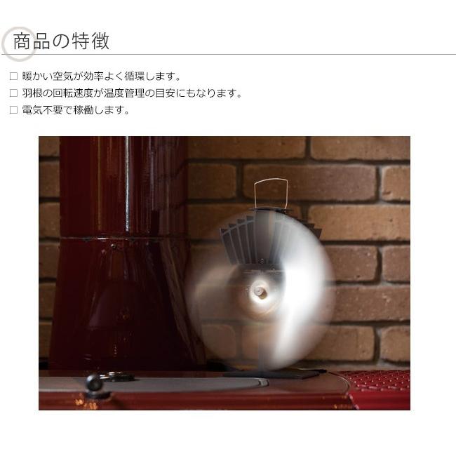 エコファン　ベルエアー　ecofan belair エコファン ベルエアー | ファイヤーサイド公式オンラインストア