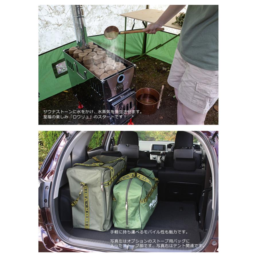 期間限定セール】モバイルサウナMB10A（Mobiba社製）【モビバ社製