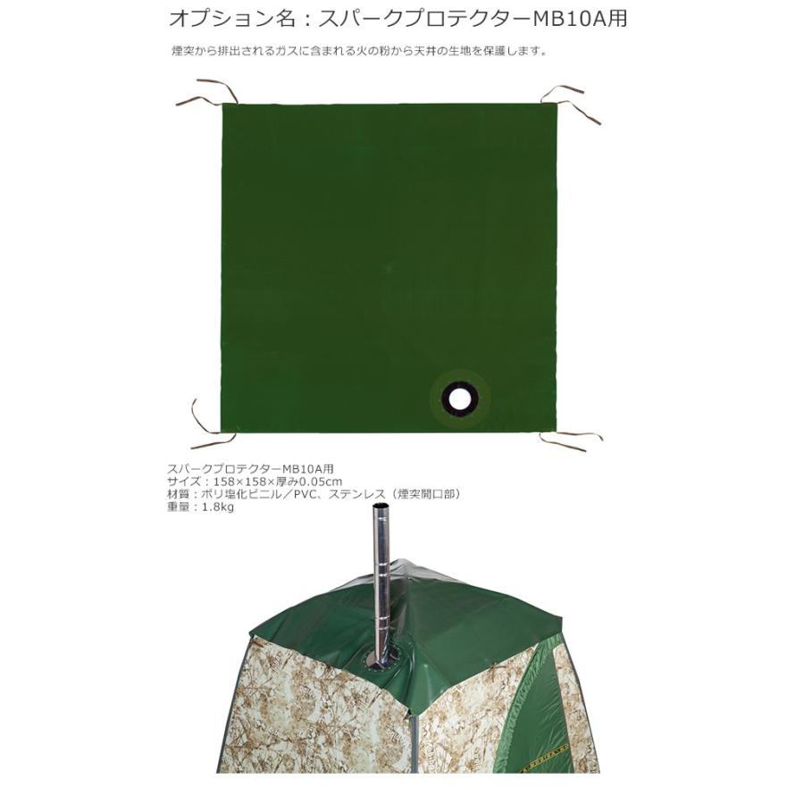 期間限定セール】モバイルサウナMB10A（Mobiba社製）【モビバ社製