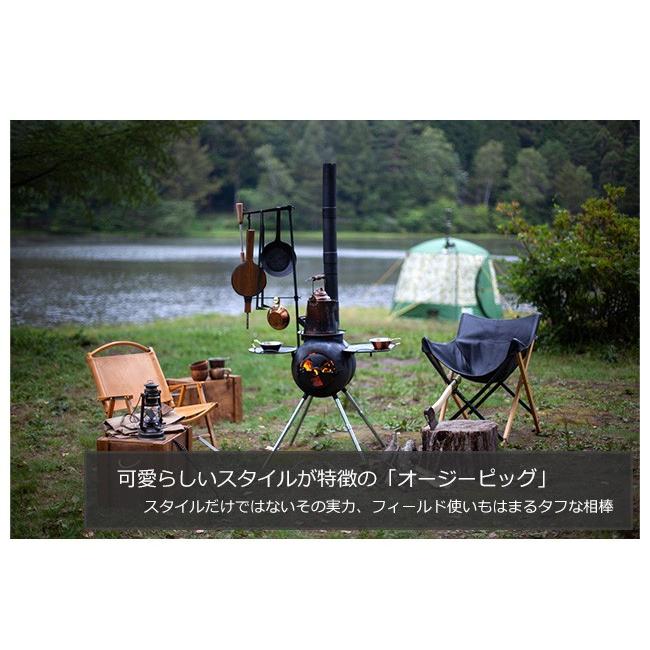 オージーピッグ（Ozpig FIRESIDE Edition）/ファイヤーサイド社