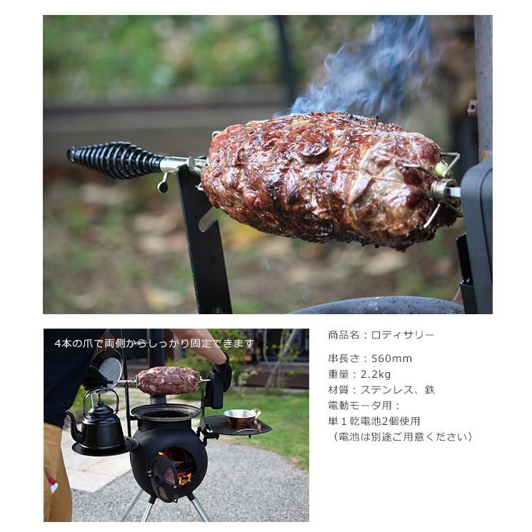 商品名：ロティサリー/オージーピッグ専用オプション【憧れの丸焼きに