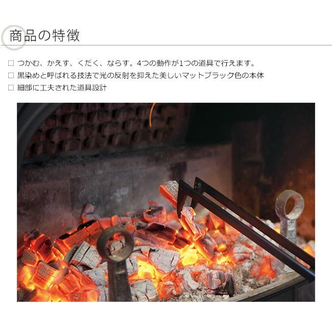 ファイヤーバード（FIREBIRD）【火掻き棒 火ばさみ 薪ストーブ