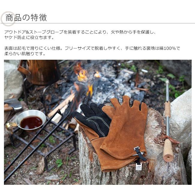 アウトドア&ストーブグローブ（ファイヤーサイド社）【薪ストーブ手袋