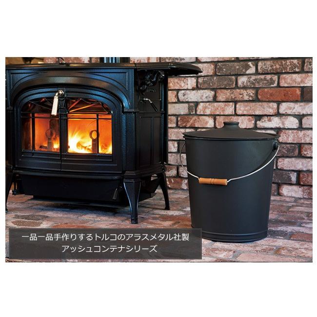 アッシュコンテナ（大）アラスメタル社製【灰取りバケツ ファイヤー