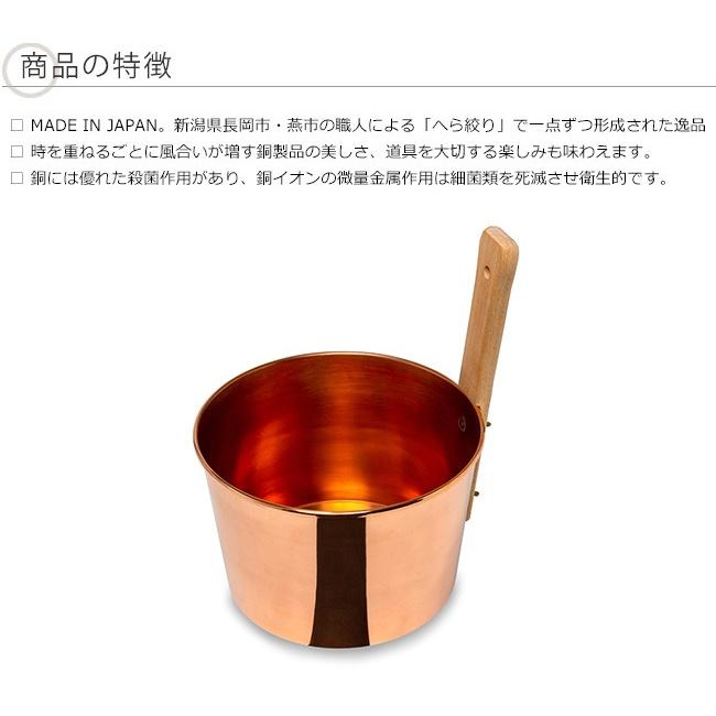 コッパーロウリュ桶 サウナ 桶 コッパーロウリュひしゃく サウナ用 ２点セット コッパーロウリュ桶 サウナ 桶 コッパーロウリュひしゃく サウナ用 2