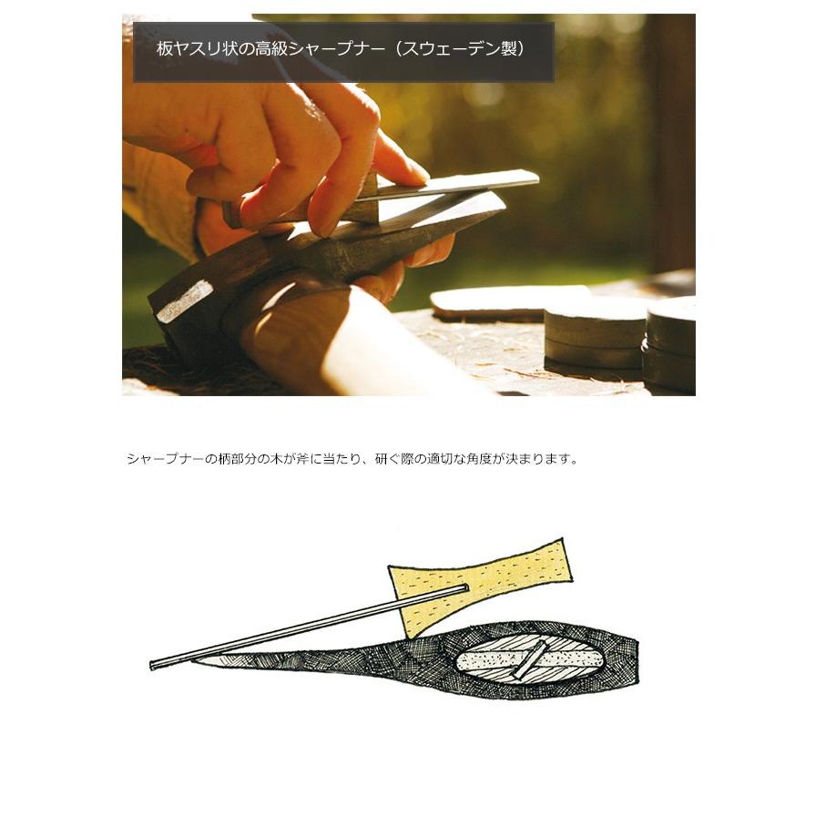ダイヤモンドシャープナー【グレンスフォシュブルーク 斧メンテナンス