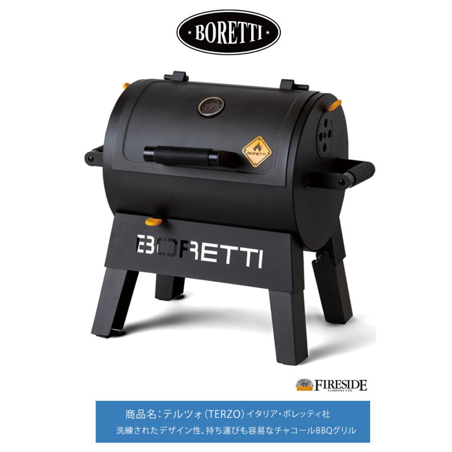 【BORETTIキャンペーン・ココビーンプレゼント！】テルツォ（TERZO）【BBQグリル バーベキューグリル ボレッティ社製 ファイヤーサイド】品番：87150｜tokyo-gardening