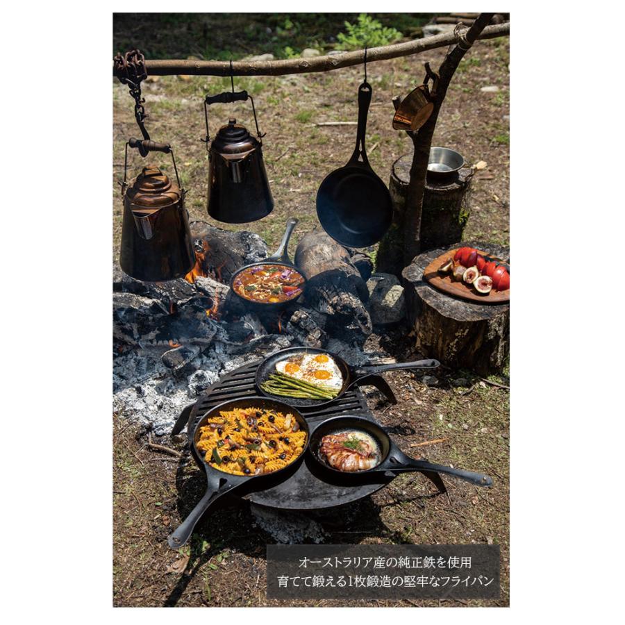ライトニングフライパン21cm（FIRESIDE）【オーストラリア製