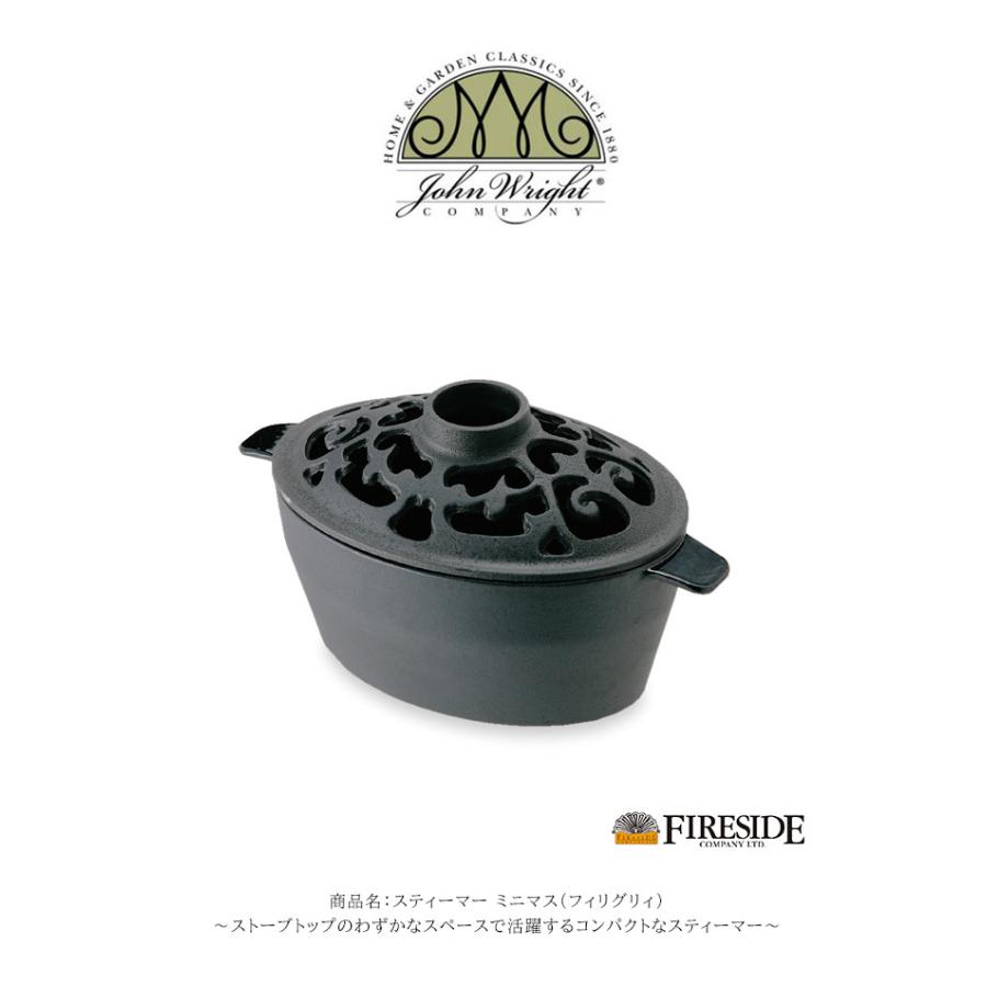 薪ストーブスティーマー FIRESIDE ミニマス ラティス 加湿器 2025年12月下旬入荷予定】スティーマー ミニマス（フィリグリィ