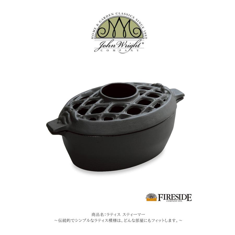 次回2026年5月入荷予定】ラティス スティーマー【ジョン・ライト社製