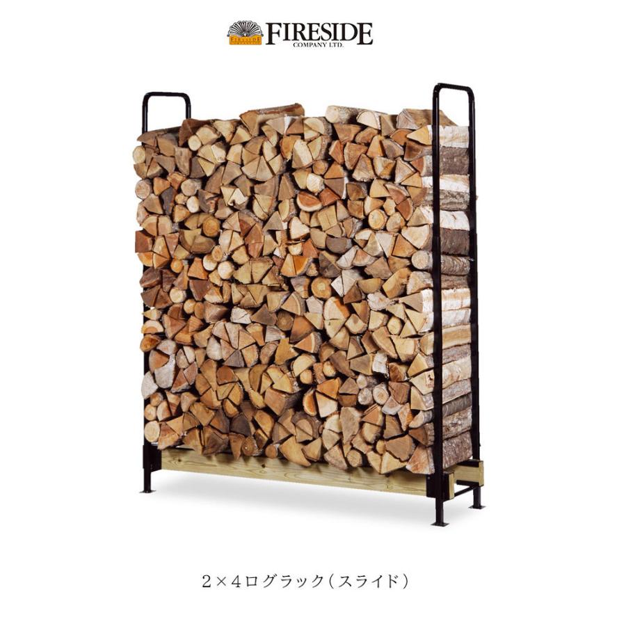 安い購入 次回21年4月14日頃入荷 2 4ログラック スライド ファイヤーサイド社 薪小屋 薪保管 ファイヤーサイド正規販売代理店 品番 Yfw 市販2 4材が別途要 超美品 Www Thedailyspud Com