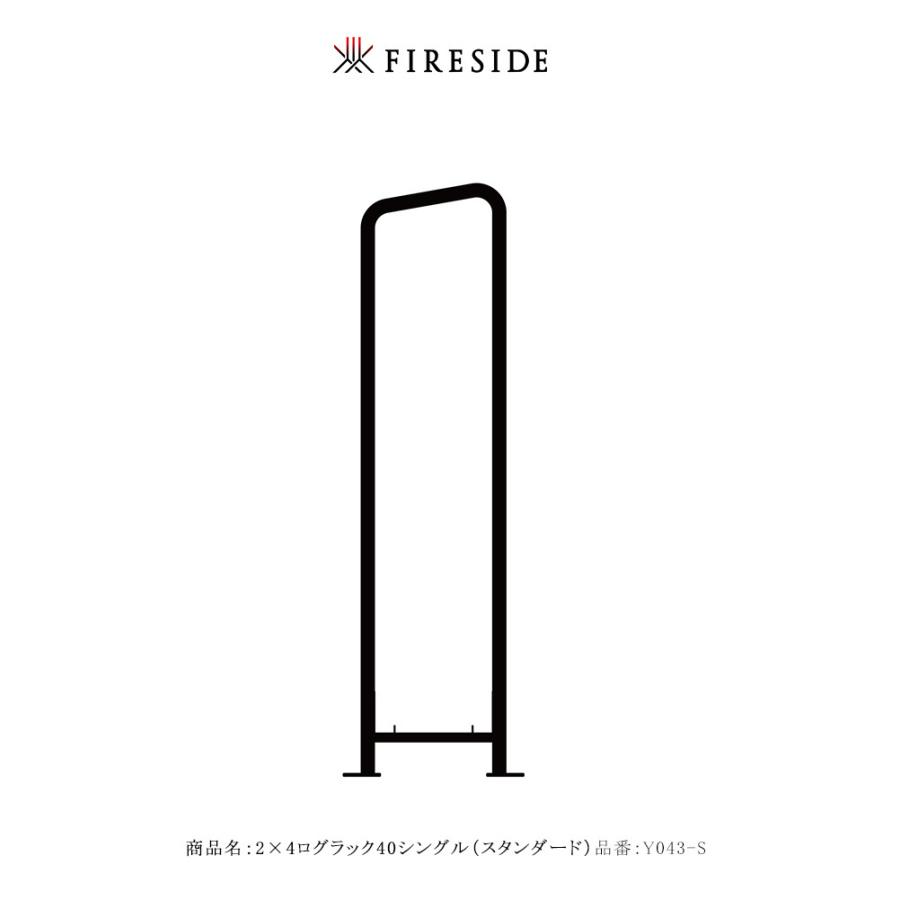 2×4ログラック40シングル（スタンダード）【2×4ログラック40の