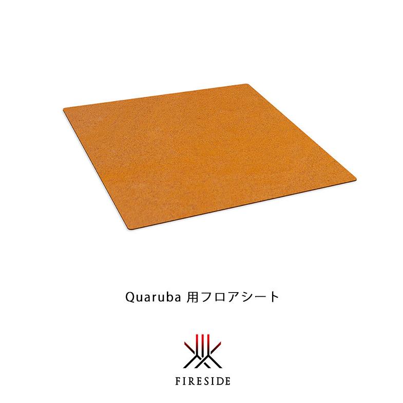 Quaruba 用フロアシート（クアルバ用） 品番：11101