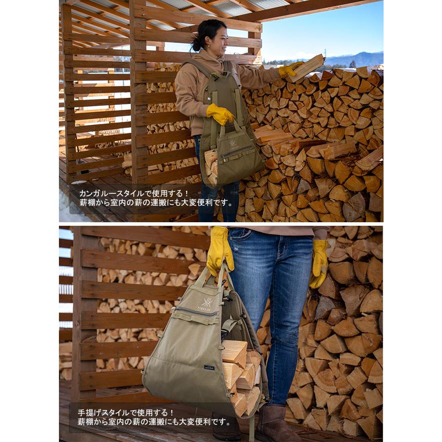 ファイヤーサイドマルチキャリー【薪運びバッグ キャンプ道具リュック