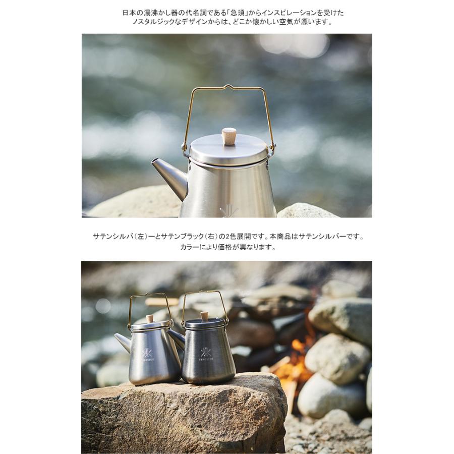 8435円 情熱セール FIRESIDE OUTDOOR ファイヤーサイド アウトドア 1.0L トリップケトル サテンシルバー 29015 8435円 情熱セール FIRESIDE OUTDOOR ファイヤーサイド アウトドア 1.0L トリップケトル サテンシルバー 29015