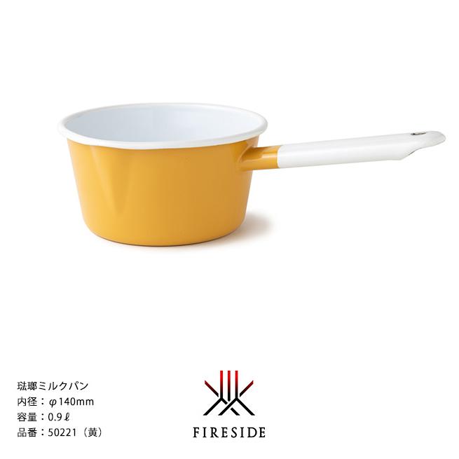 琺瑯ミルクパン/品番：50221（黄）サイズ：全長280×内径φ140×H88mm