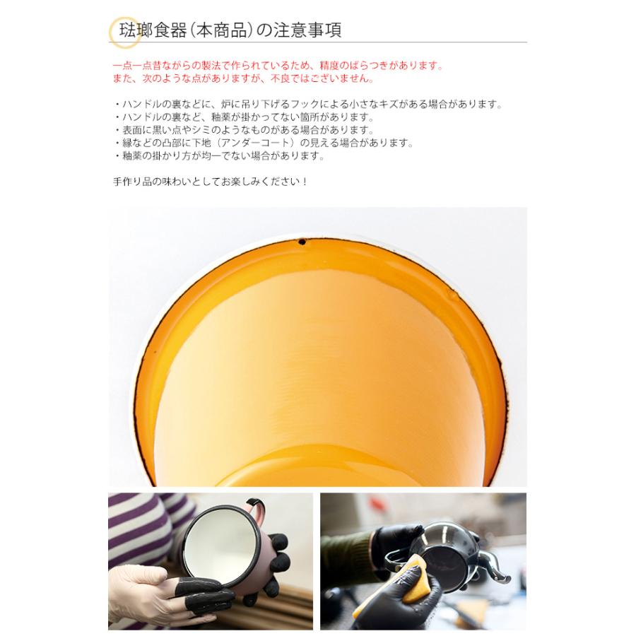 琺瑯ミルクパン/品番：50221（黄）サイズ：全長280×内径φ140×H88mm