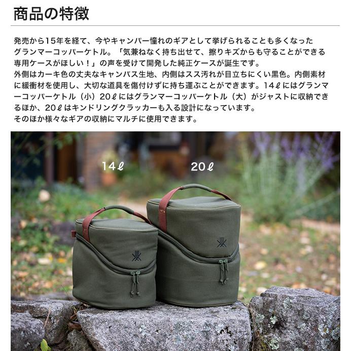 次回2025年5月末入荷予定】ファイヤーサイド マルチケース20L 次回2025年5月末入荷予定】ファイヤーサイド マルチケース20L