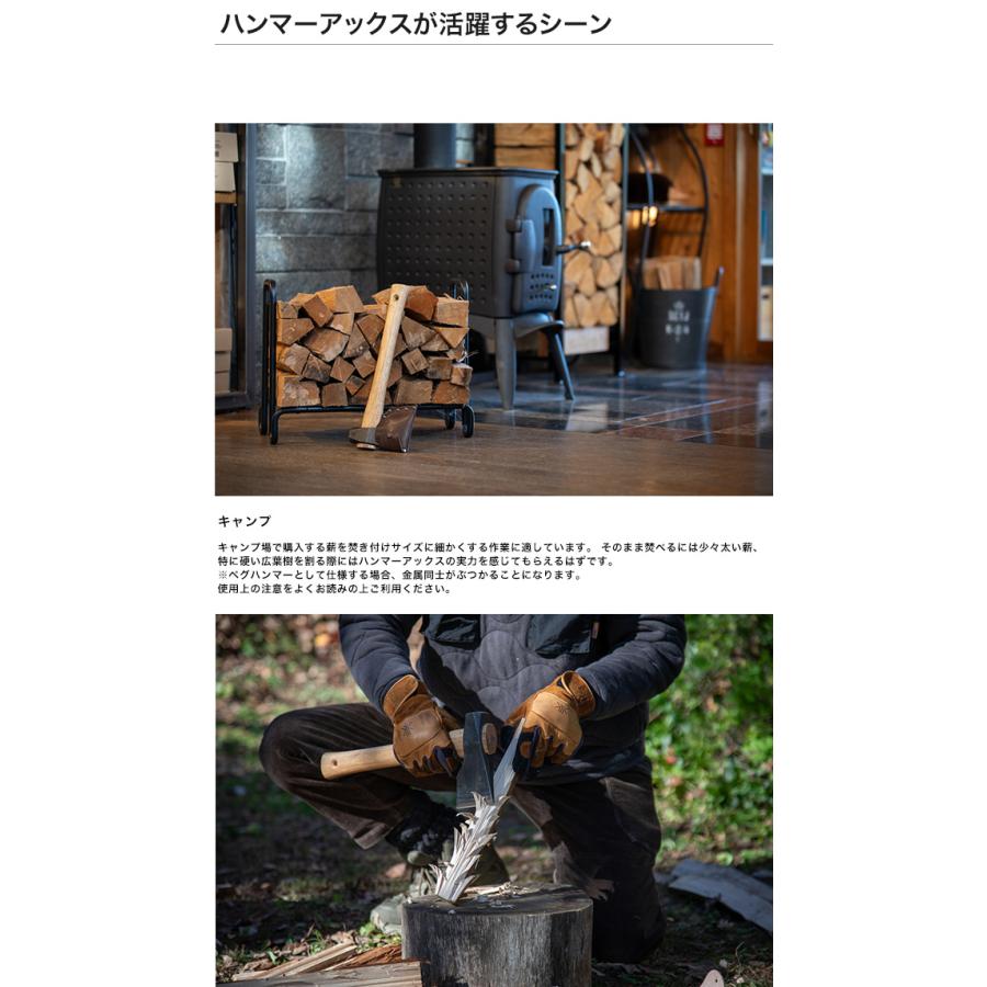 ハンマーアックス 品番：49985【国産手斧 薪作り 焚き付け 薪ストーブ