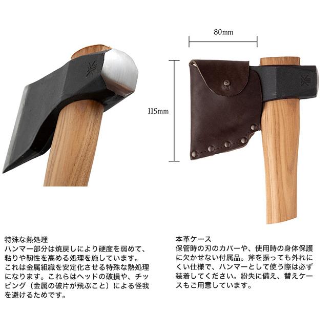 ハンマーアックス 品番：49985【国産手斧 薪作り 焚き付け 薪ストーブ
