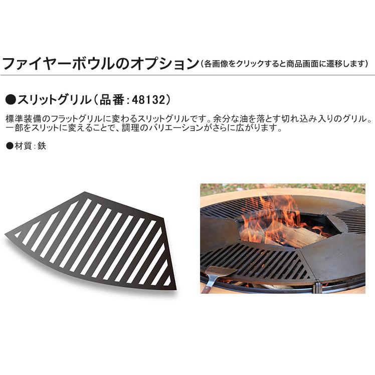 メーカー入荷待ち・次回2026年9月初旬入荷予定】ファイヤーボウルφ90