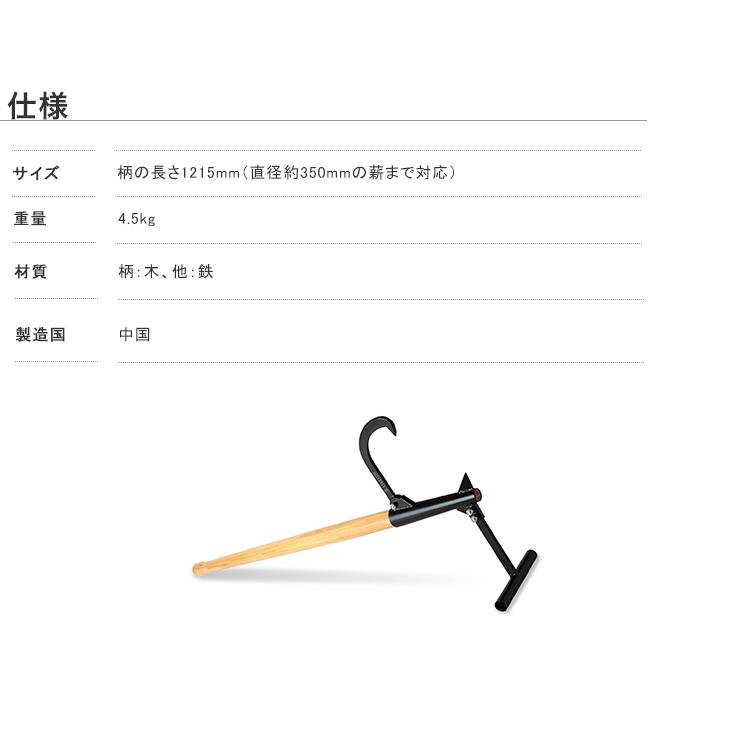 2026年4月新製品】ウッズマンジャック、品番：57299、サイズ：柄の長さ