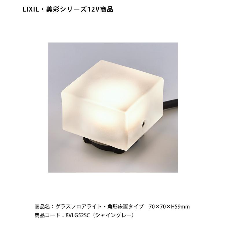 LEDフロアライト美品　8/27までに受け取れる方限定 国内発送・安心販売体制 【専用出品】他者購入不可商品です。の通販は