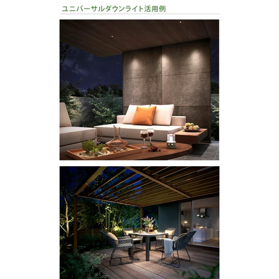 仕様変更】【LIXIL美彩12V照明】ユニバーサルダウンライト UDL-G1型30