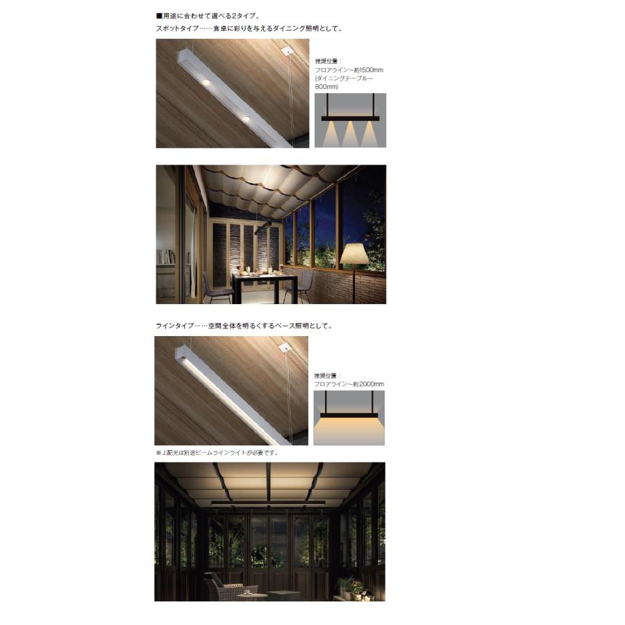 LIXIL美彩12V照明】ラインペンダントライト・ラインタイプ LPL-L200