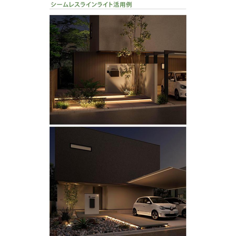 LIXIL美彩12V照明】シームレスラインライト・SLE-L200/消費電力：4.2W