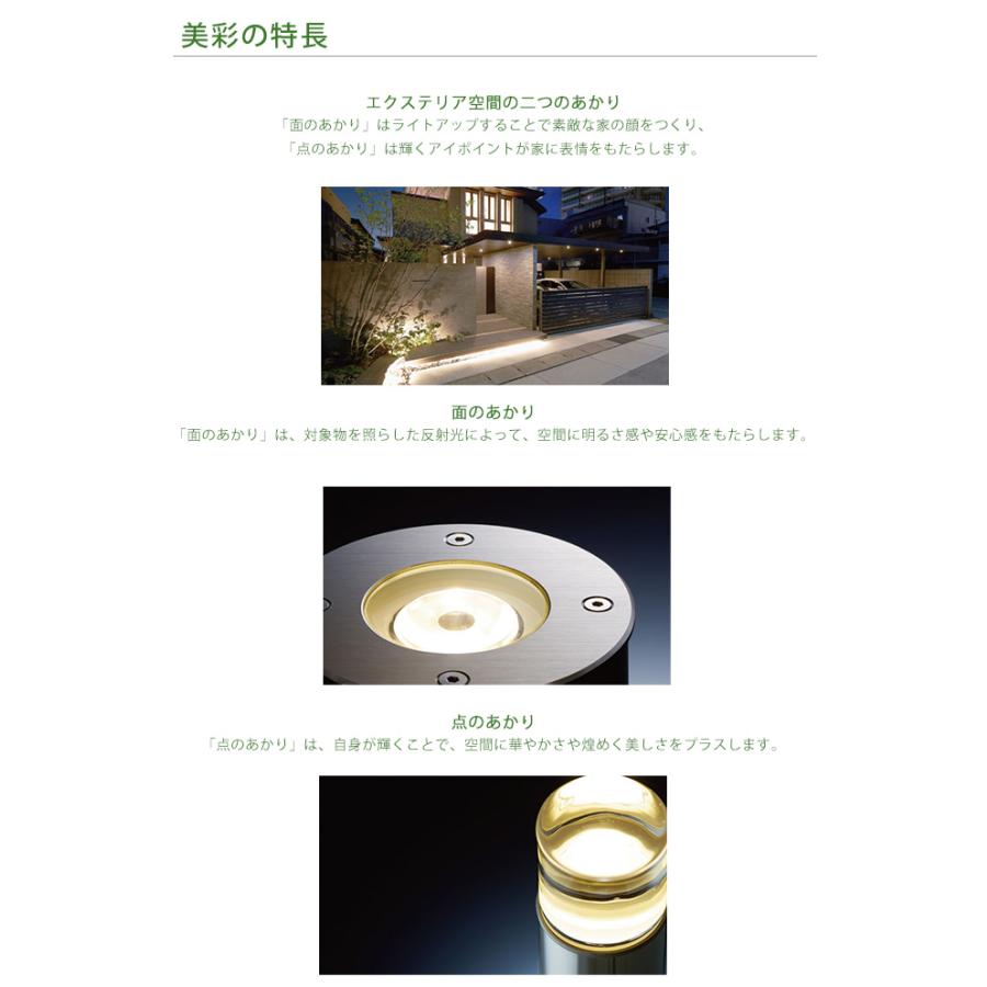 新製品】【LIXIL美彩12V照明】インダイレクトポールライトH500（埋込