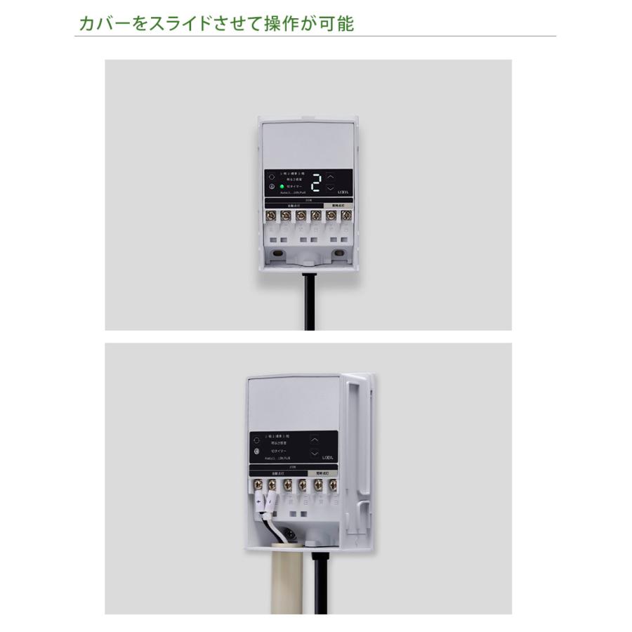 新製品】【LIXIL美彩12V照明オプション】壁付用トランス電源ユニット 