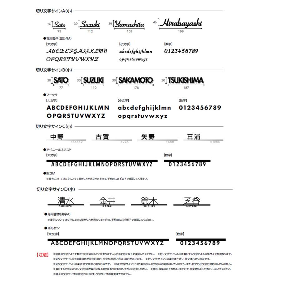 【LIXIL機能門柱FS】組み合わせ例-4  LEDサインライト付 仕様：フレームセット（WQ）、センターブロック インターホン露出用（HH）【リクシル】｜tokyo-gardening｜10