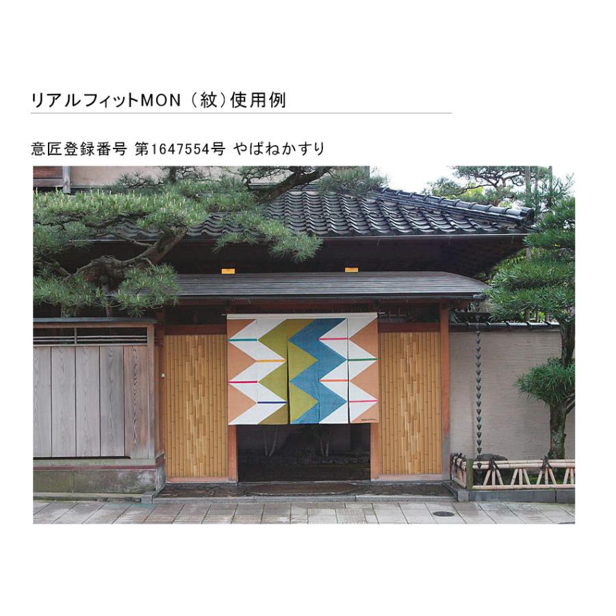 【人工竹素材】リアルフィットMON（紋）「うろこ さらし」（パネル）サイズ：W320×H1800×D10mm、片面1パネル、品番：A30RAY121P【グローベン社製】の画像