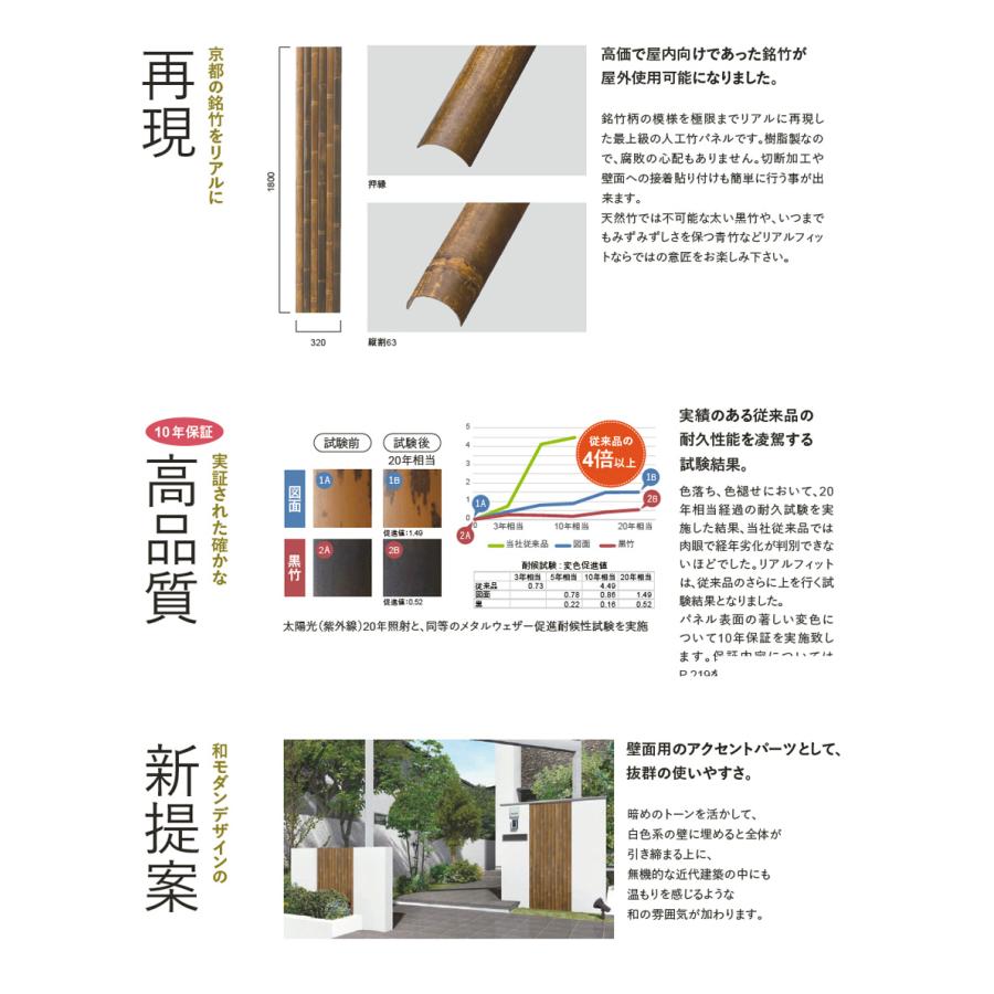 人工竹素材】リアルフィット「枯竹」（押竹）サイズ：約W53×L2000