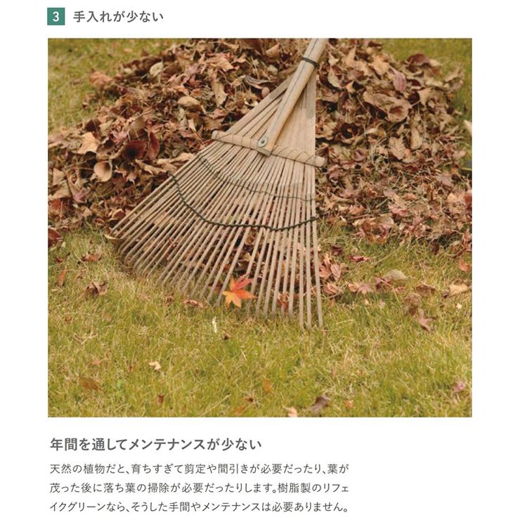 リフェイクグリーン 「ドウダンツツジ」H1500mm　専用鉢H150　φ170　コンクリート充填　品番：A70TN115　屋内用【人工樹木、ドウダンツツジ、グローベン社】_4