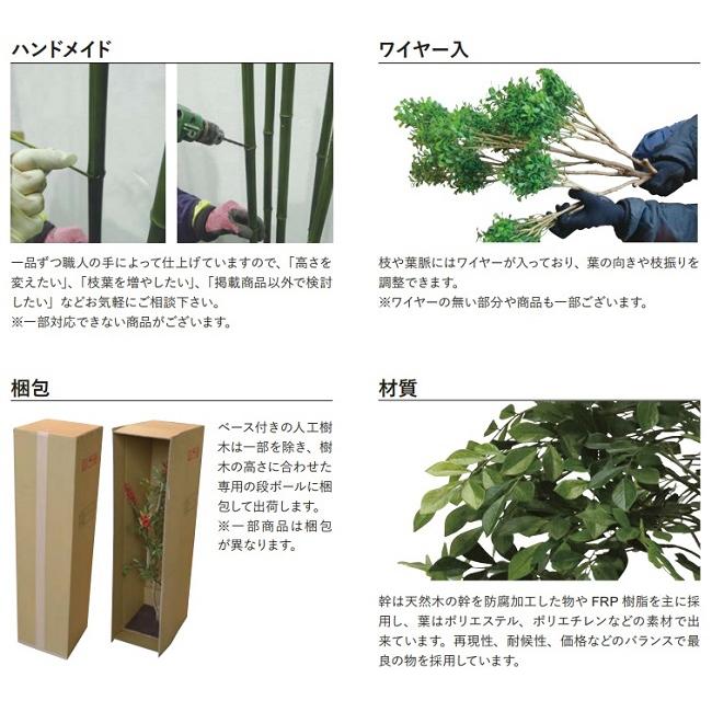 リフェイクグリーン 「アロカシア」H1300mm　専用鉢H190　φ220　ウレタン充填　品番：A70TN133　屋内用【人工樹木、アロカシア、グローベン社】_1