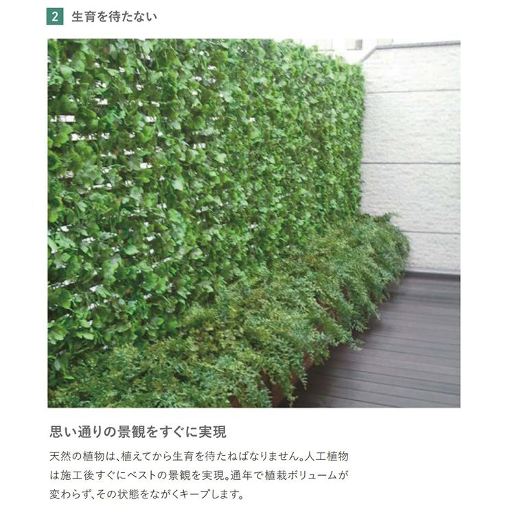 リフェイクグリーン 「モスシート」900×1800mm 品番：A70TN600 屋内用