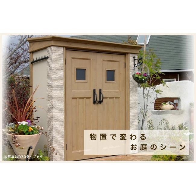 新・選べるいいものプレゼント】カンナフォルテD125【おしゃれな物置 