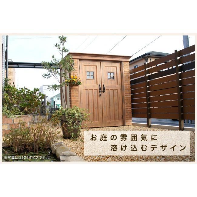 高評価のクリスマスプレゼント モダンな木製調デザインのディーズガーデン製おしゃれ物置 選べるいいものプレゼント カンナd125 おしゃれな物置 大きめのカンナ物置 デザイン物置 物置 車庫