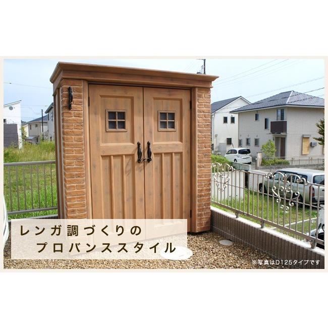 高評価のクリスマスプレゼント モダンな木製調デザインのディーズガーデン製おしゃれ物置 選べるいいものプレゼント カンナd125 おしゃれな物置 大きめのカンナ物置 デザイン物置 物置 車庫