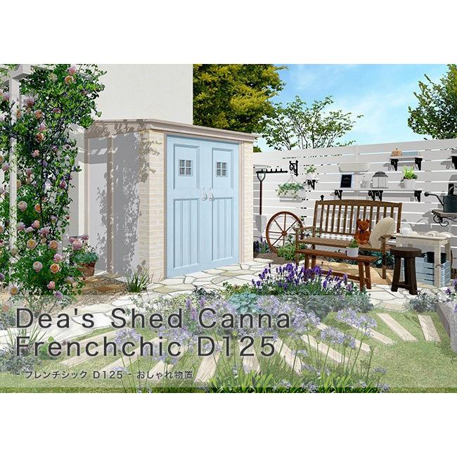 プレート カンナ生活雑貨 家庭用品 ガーデニング