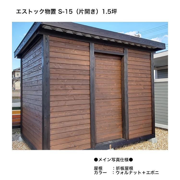 物置小屋・材料小屋 値下げ可能です。