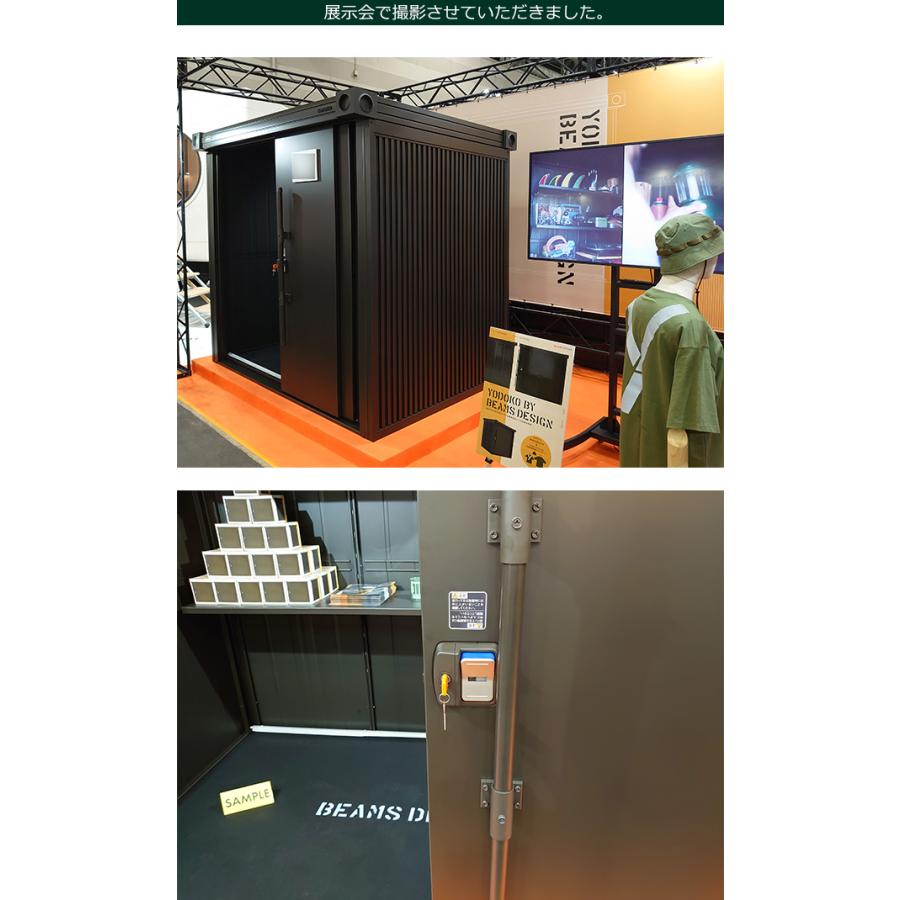 ヨドコウ 【地域限定組立工事付】ヨド物置エルモ・BEAMS DESIGN MODEL・LMDS-2215-BM/積雪型【ビームスデザイン ...