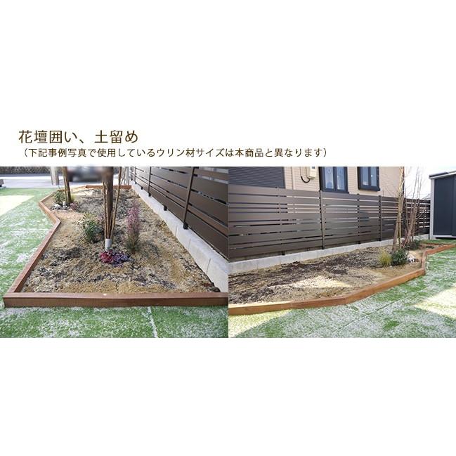 商品名：ウリン短尺材90x90xL300mm ※5本セット【花壇フェンス、花壇囲い、土留め、間仕切り、その他お庭のDIYアイテム】※サイズには誤差があります。の画像